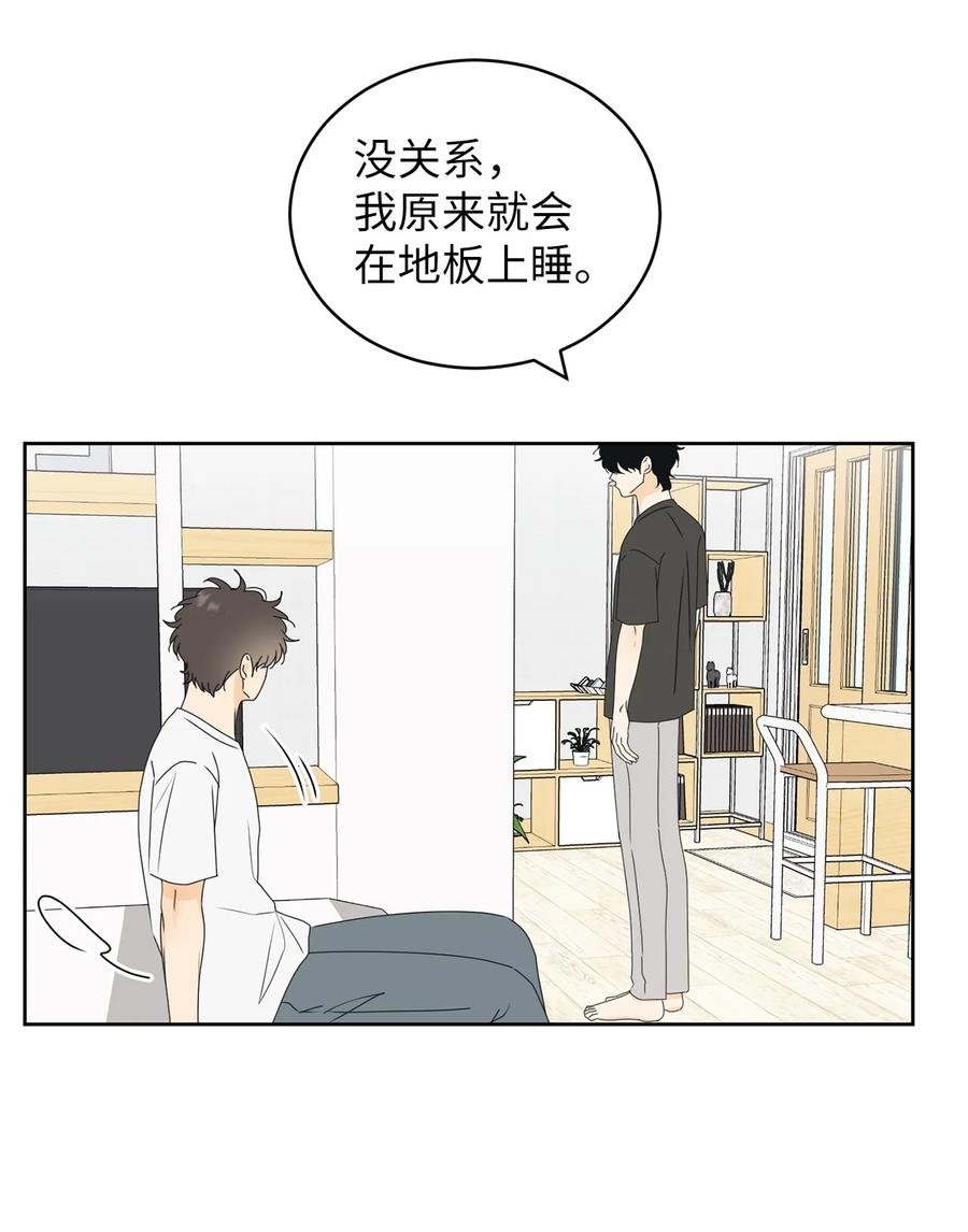 50 理由(1/2)-第50话