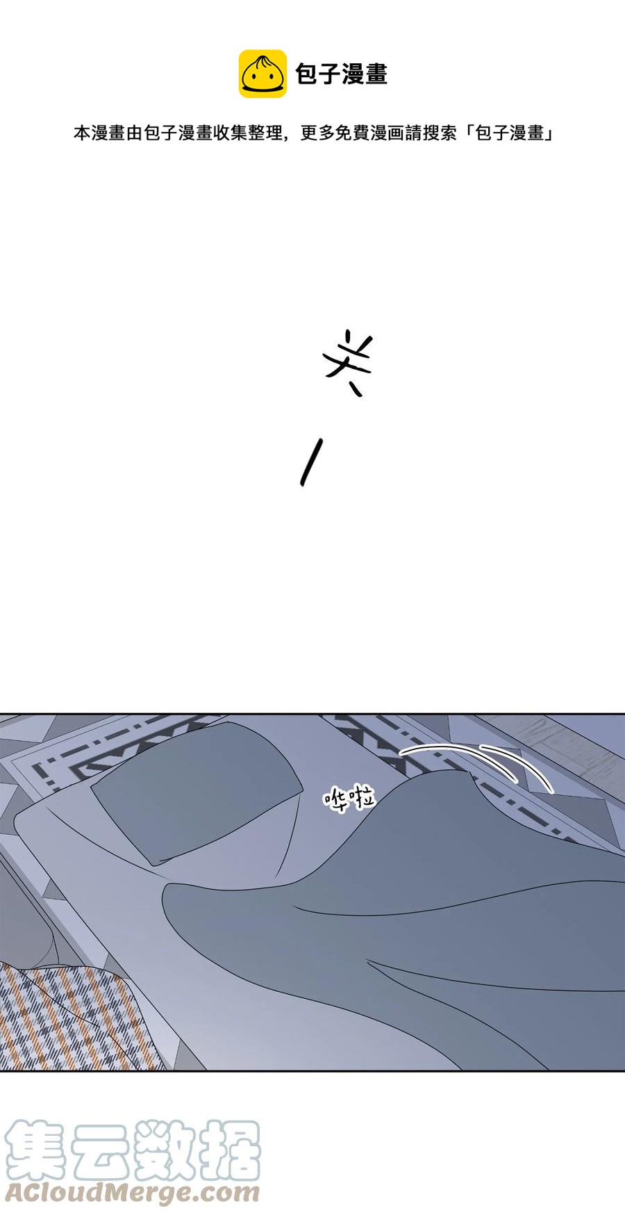 50 理由(1/2)-第50话