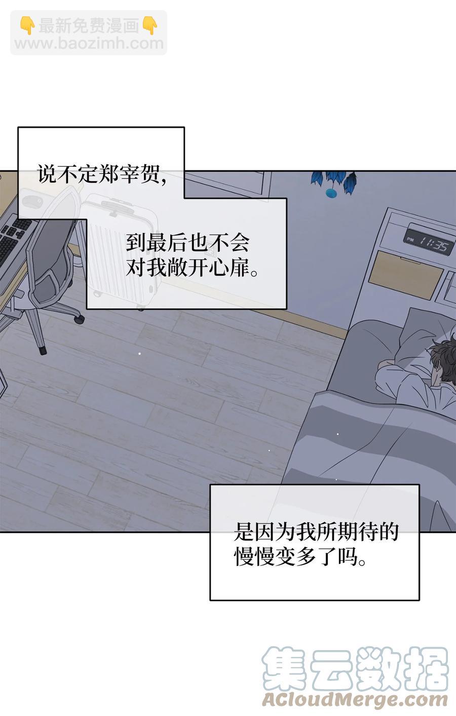 50 理由(1/2)-第50话