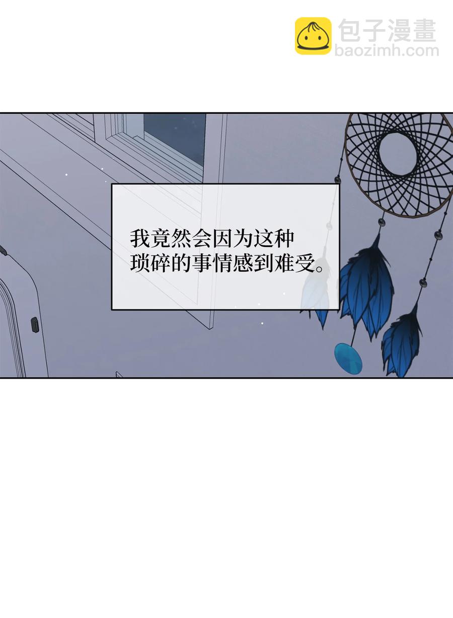 50 理由(1/2)-第50话