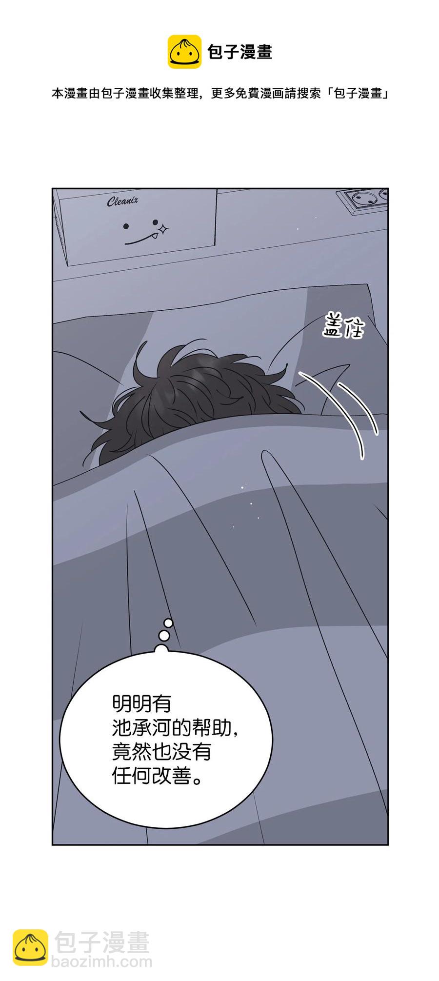 50 理由(1/2)-第50话