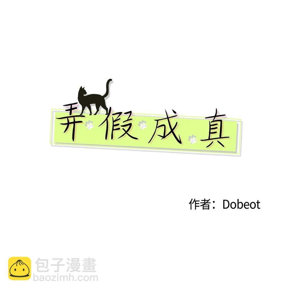 50 理由(1/2)-第50话