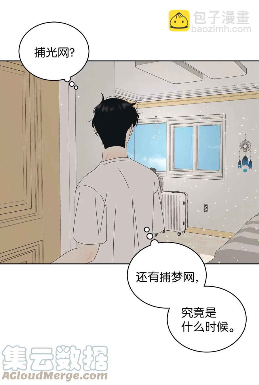 50 理由(1/2)-第50话