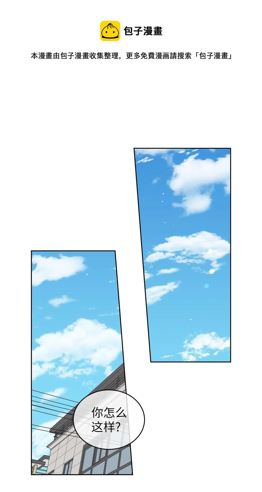 50 理由(1/2)-第50话