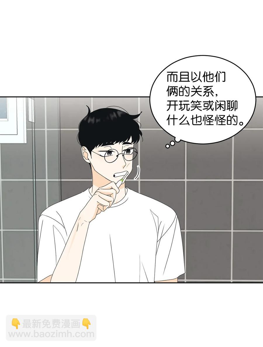 50 理由(1/2)-第50话