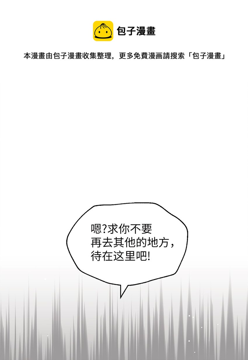 54 死局(1/2)-第54话