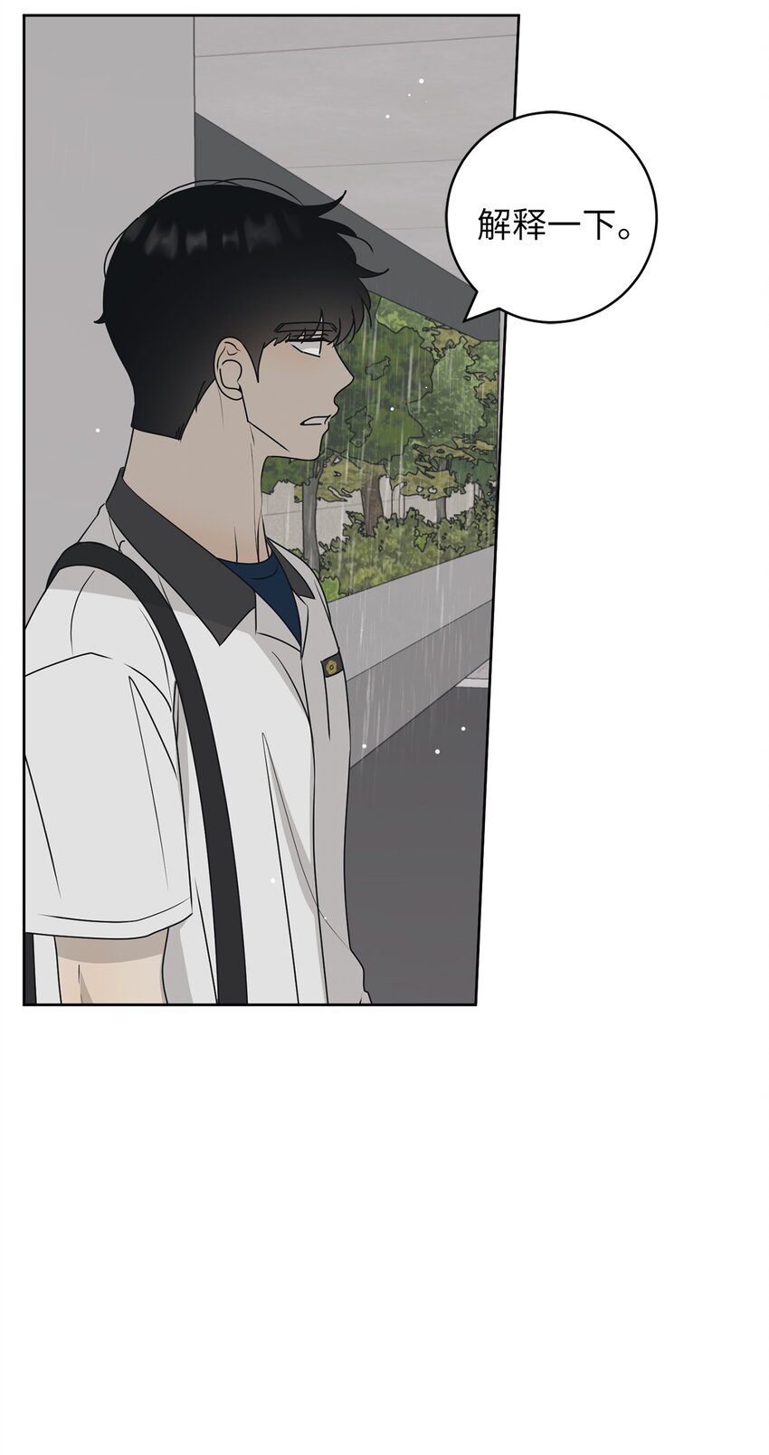 54 死局(1/2)-第54话