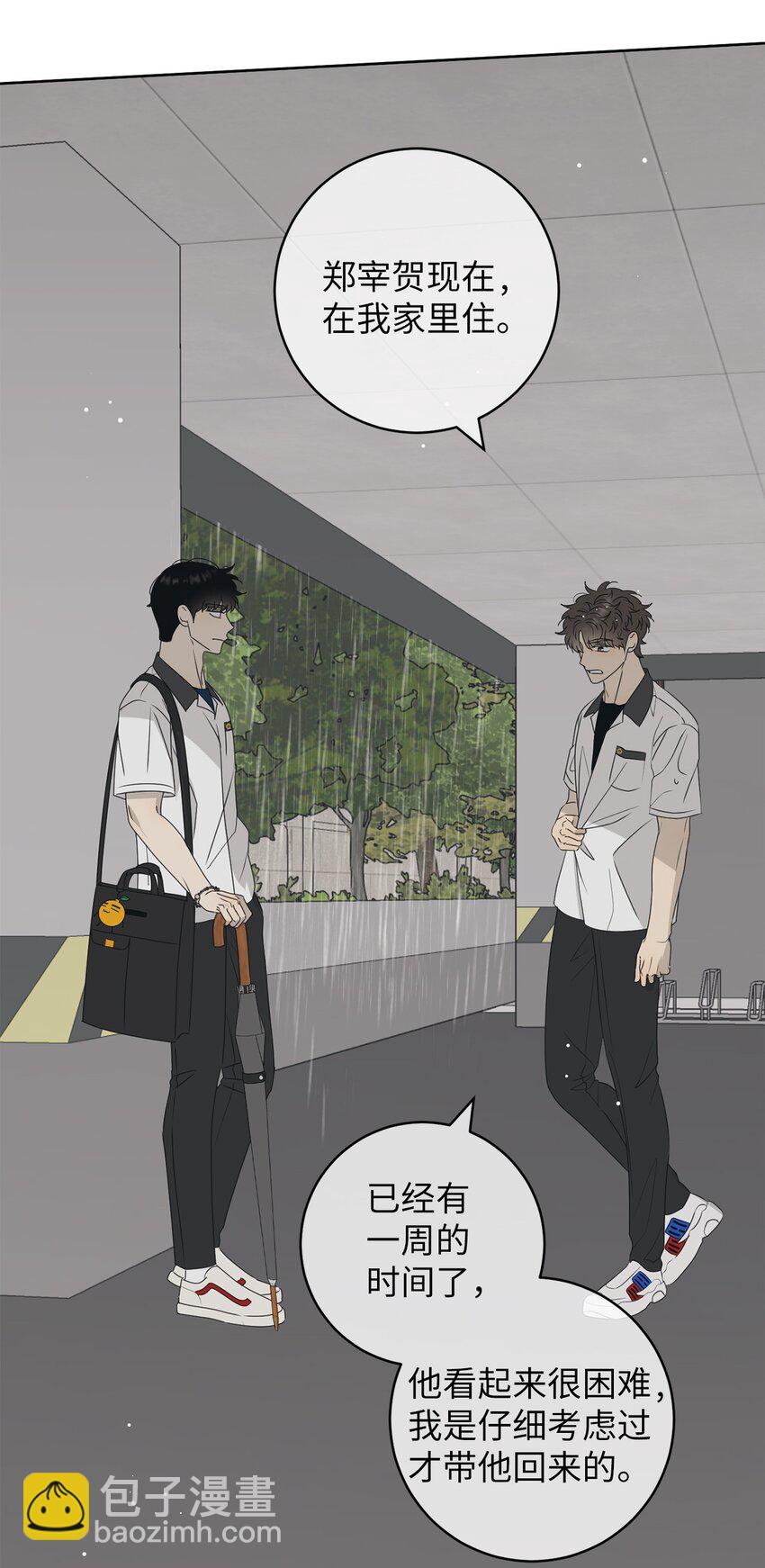 54 死局(1/2)-第54话