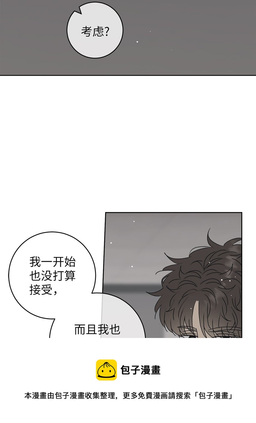 54 死局(1/2)-第54话