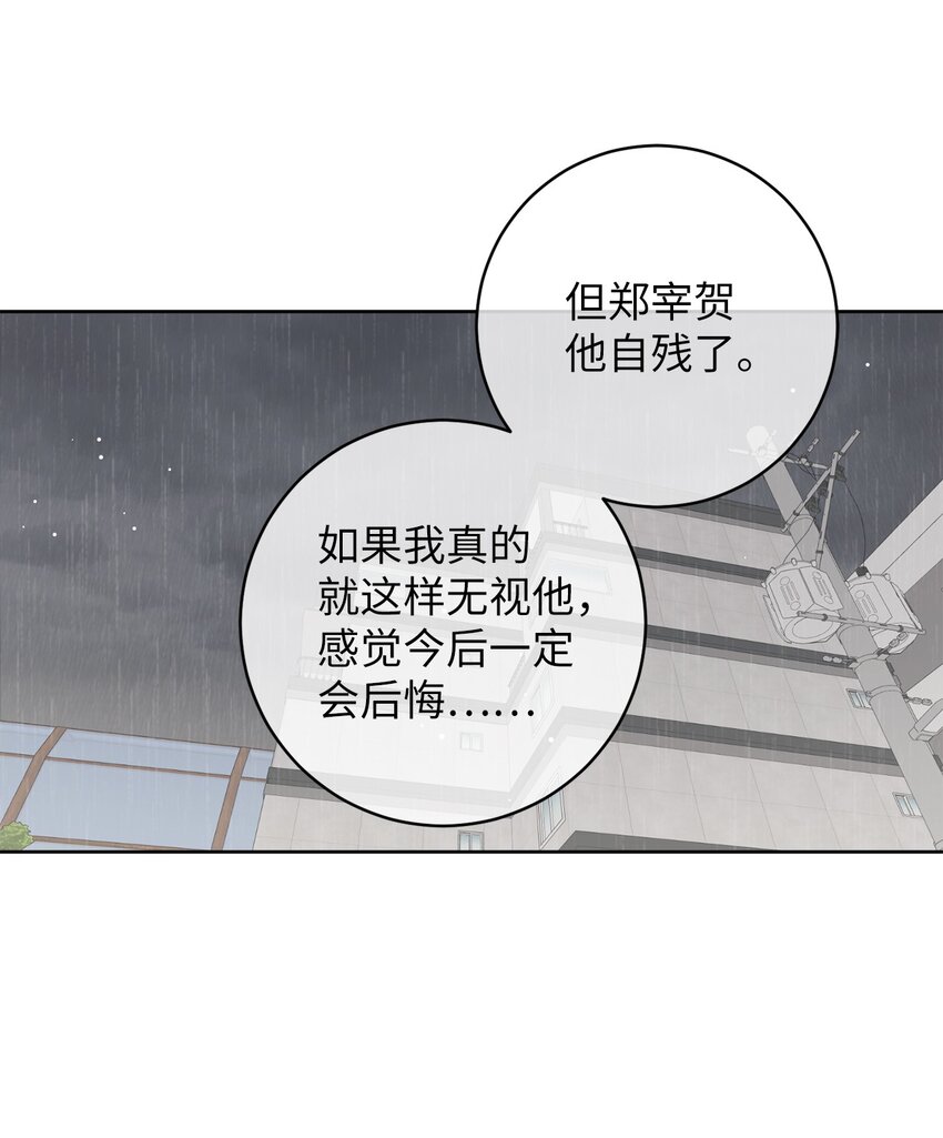 54 死局(1/2)-第54话