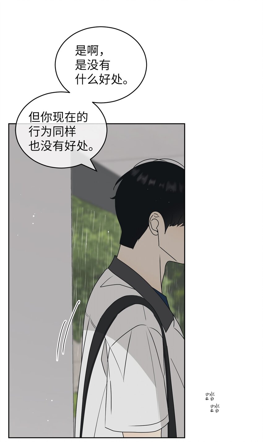 54 死局(1/2)-第54话