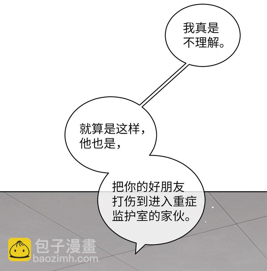 54 死局(1/2)-第54话