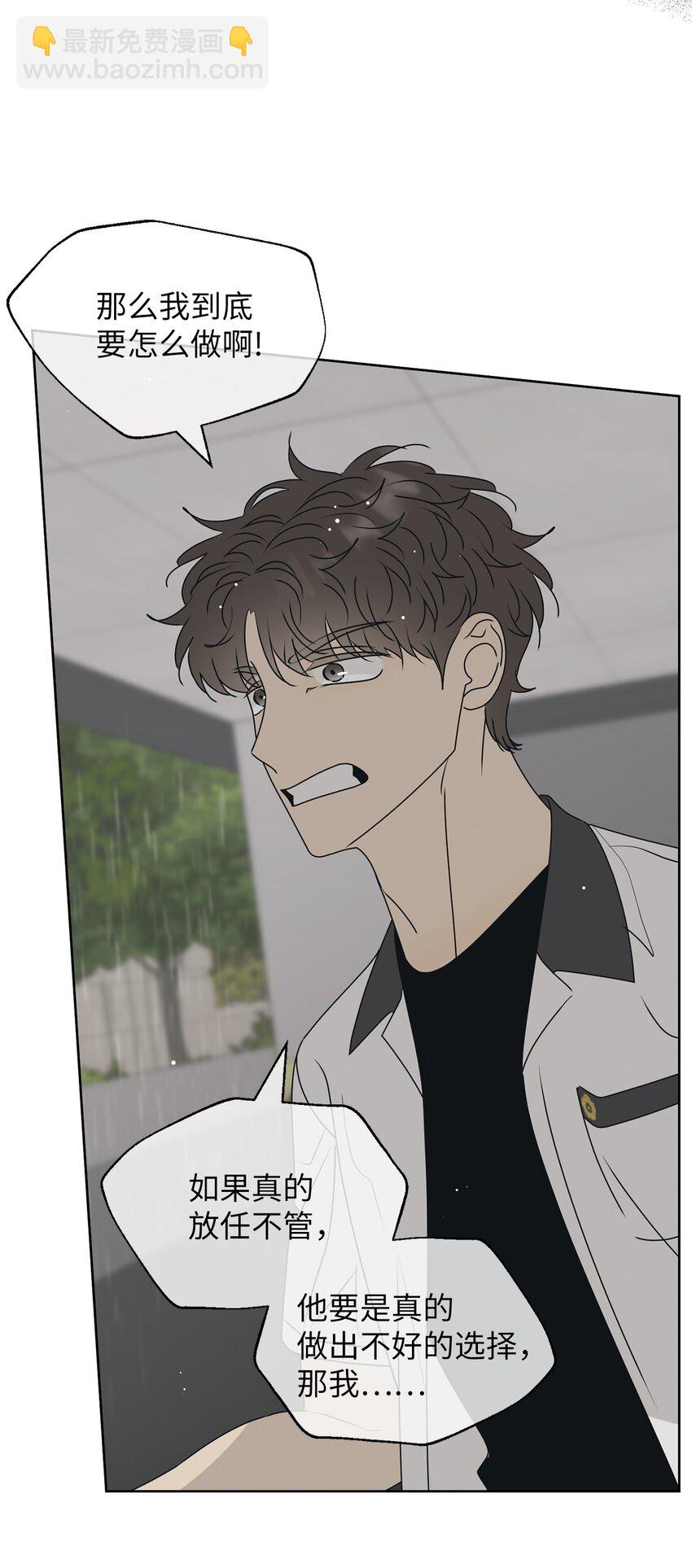 54 死局(1/2)-第54话