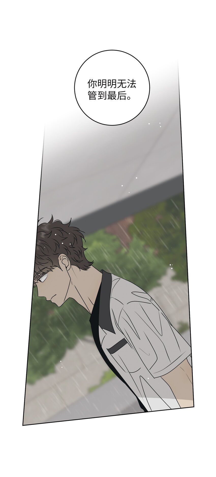 54 死局(1/2)-第54话