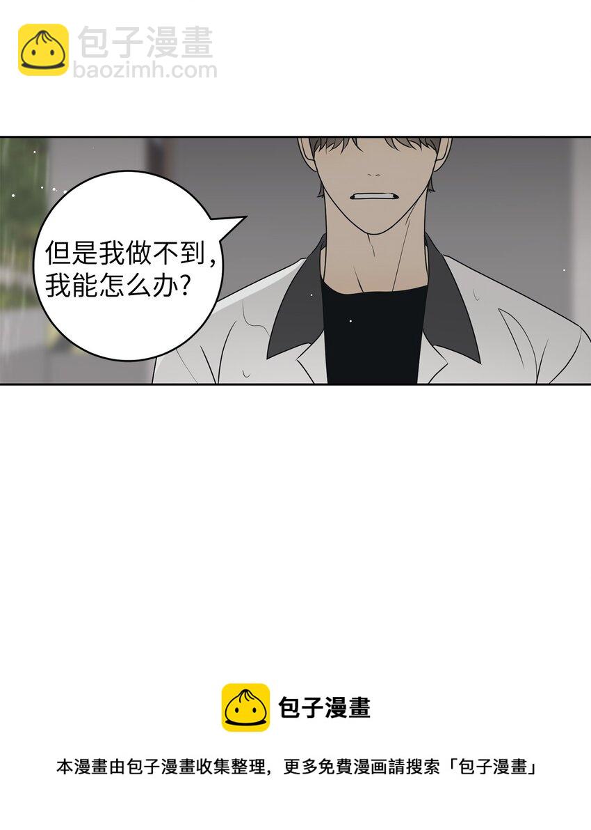 54 死局(1/2)-第54话