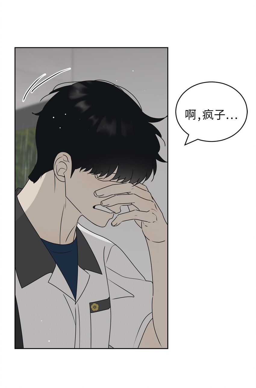 54 死局(1/2)-第54话