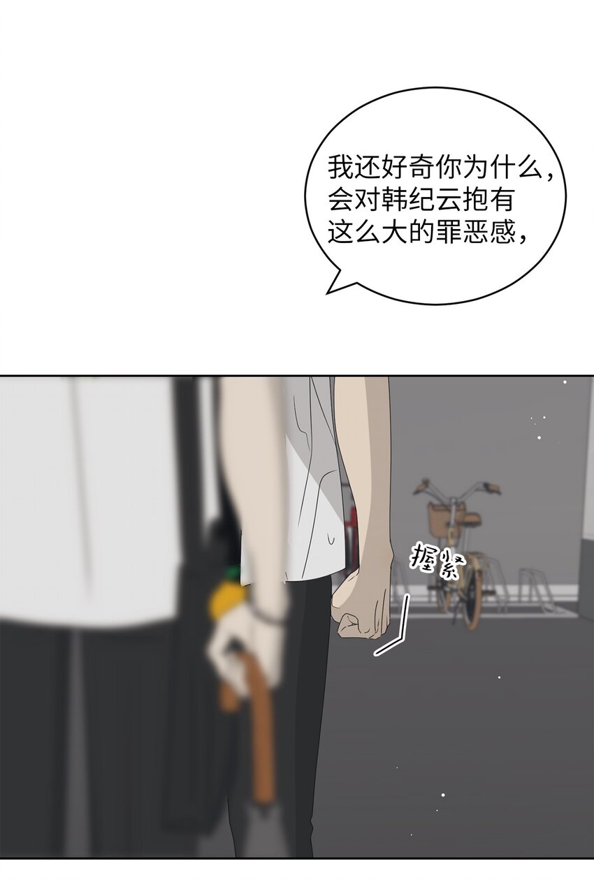 54 死局(1/2)-第54话