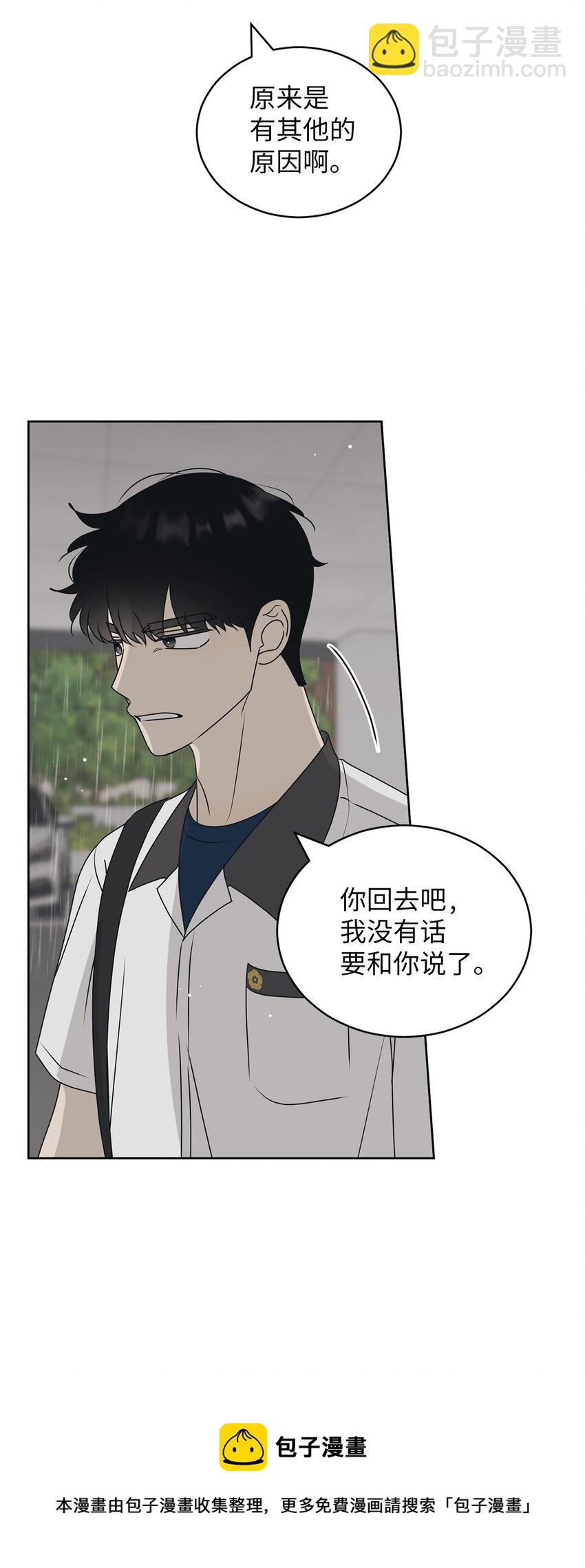 54 死局(1/2)-第54话