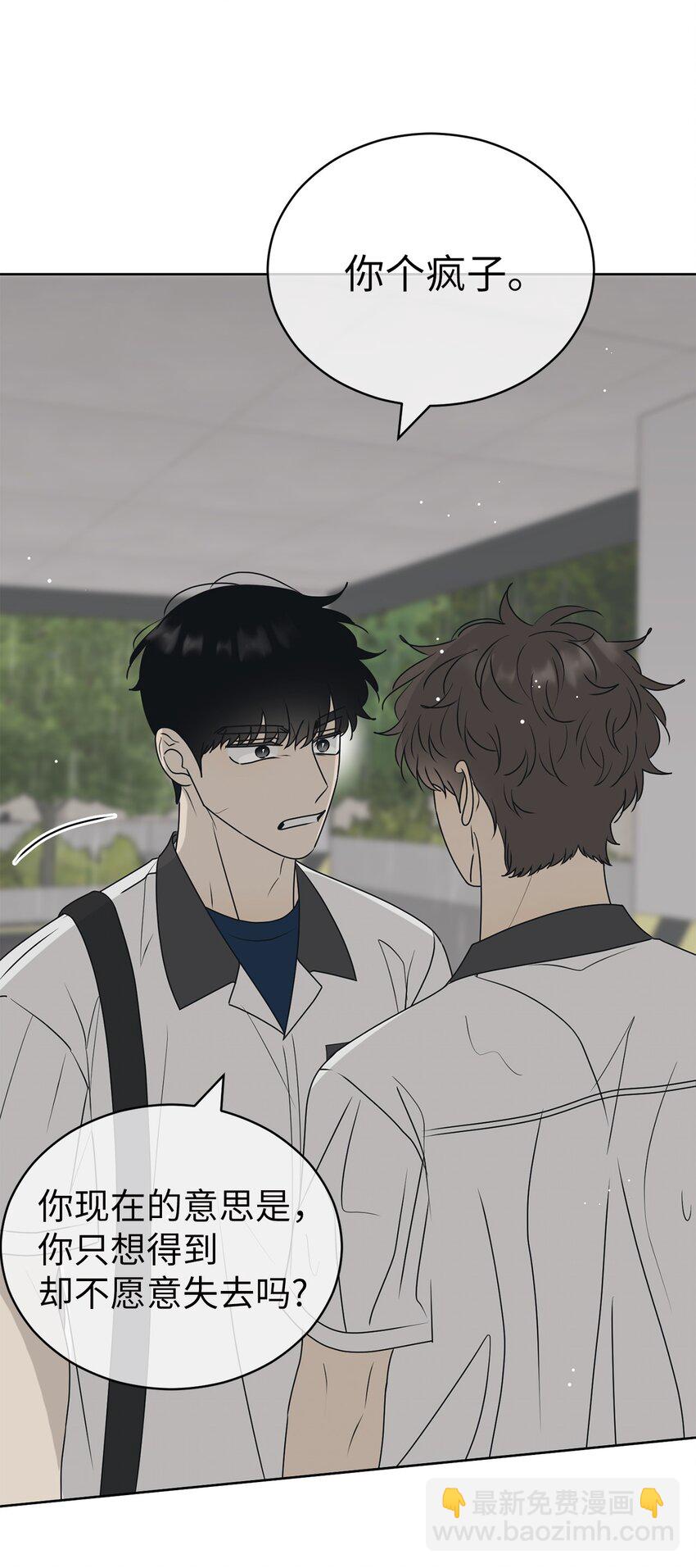 54 死局(1/2)-第54话