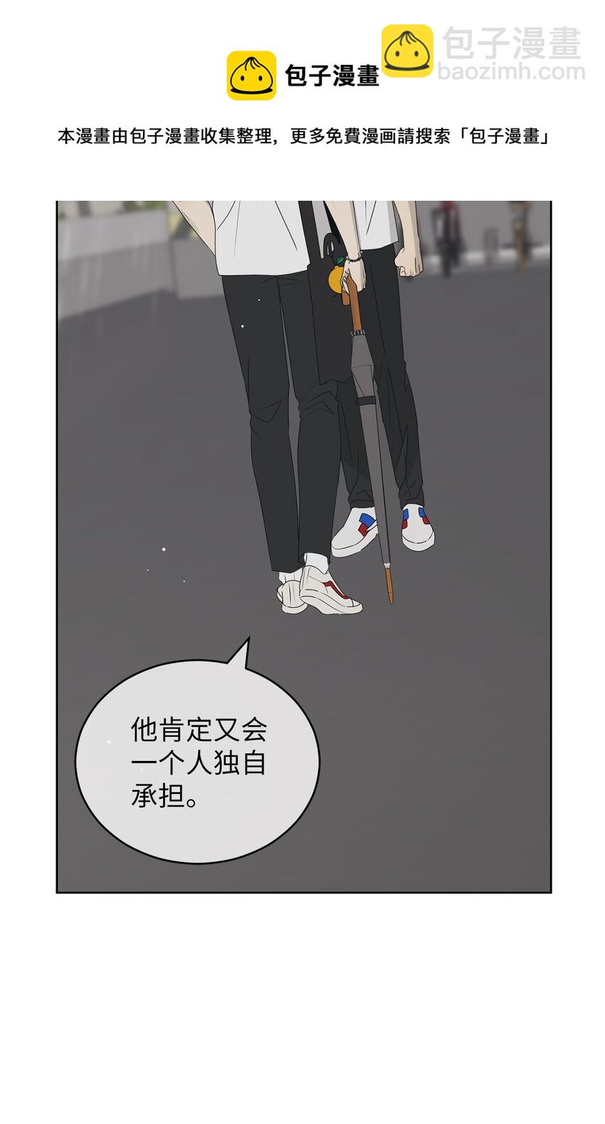 54 死局(1/2)-第54话