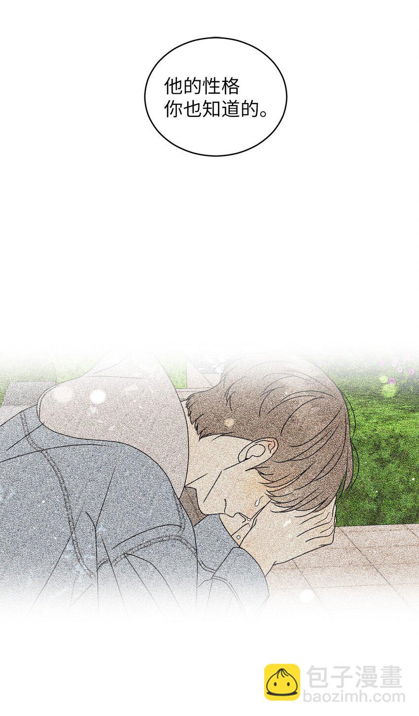 54 死局(1/2)-第54话