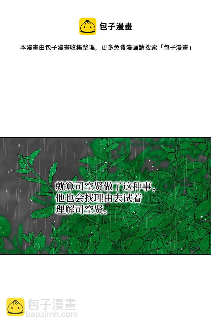 54 死局(1/2)-第54话