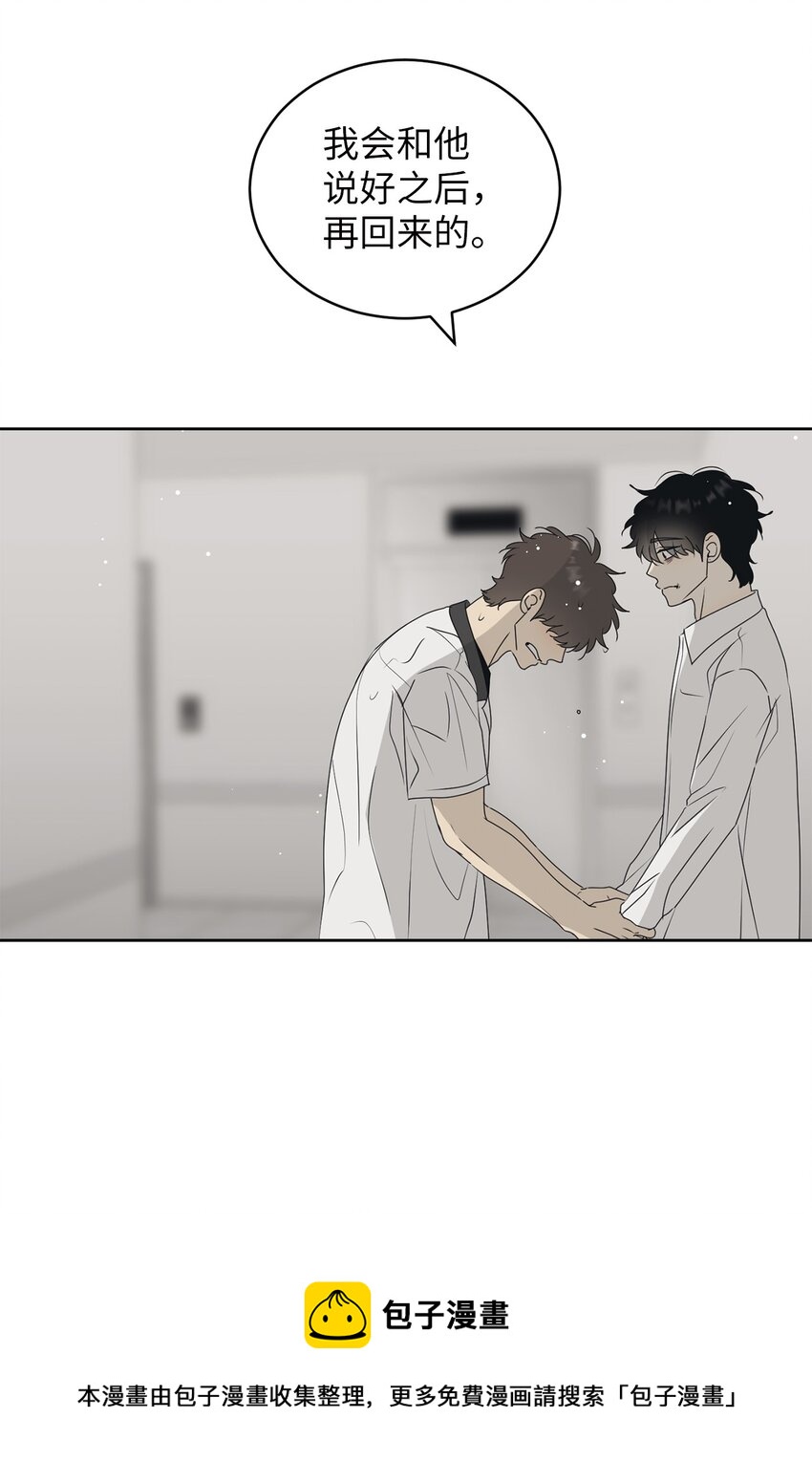 54 死局(1/2)-第54话