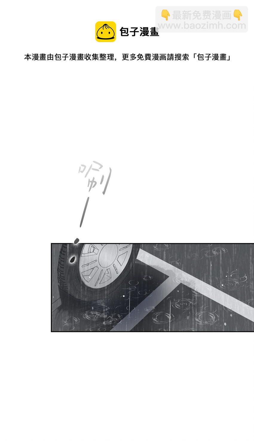 54 死局(1/2)-第54话