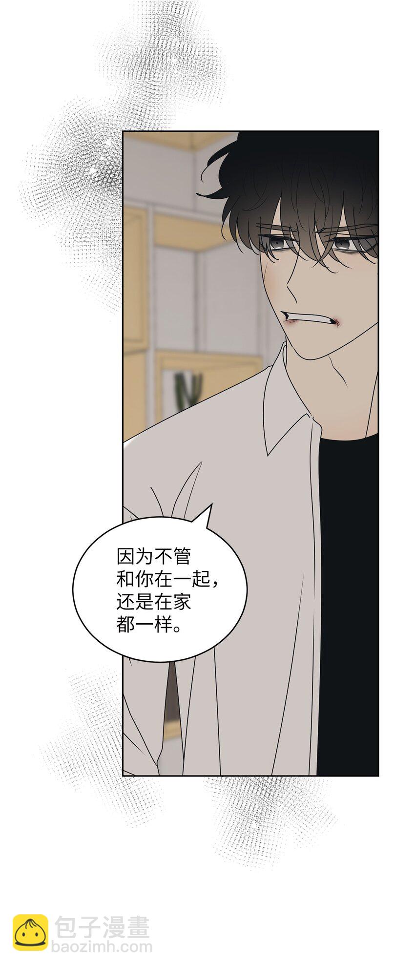 56 已枉然(1/2)-第56话