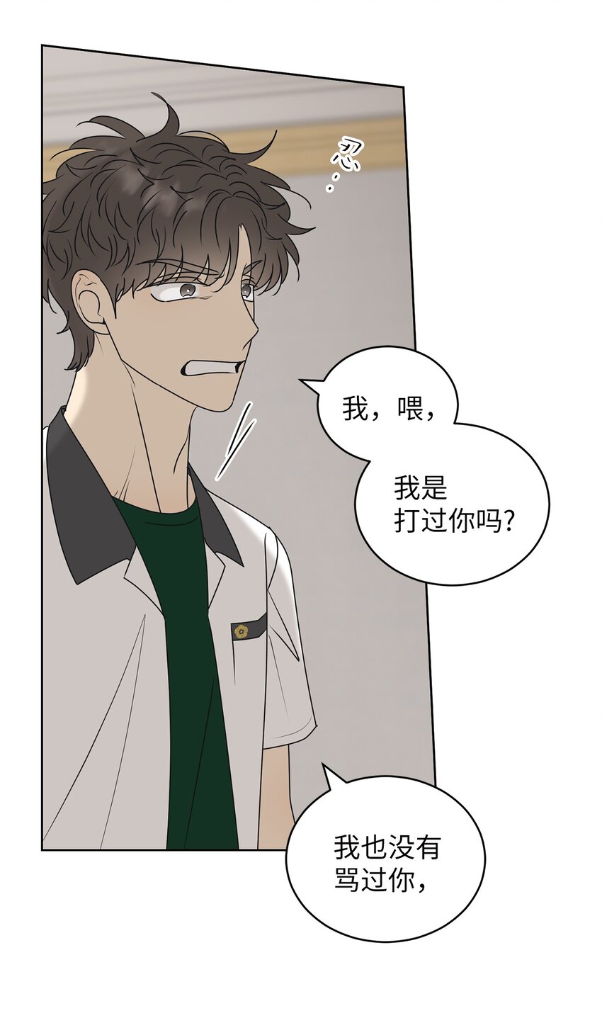 56 已枉然(1/2)-第56话