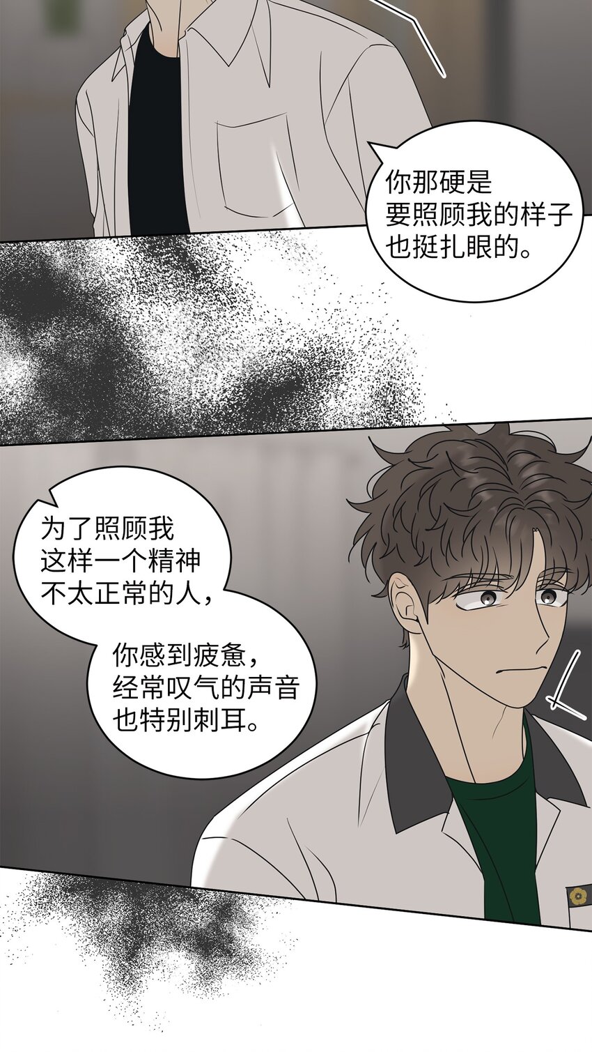 56 已枉然(1/2)-第56话