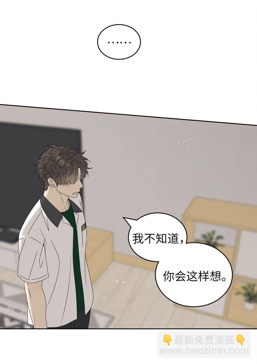 56 已枉然(1/2)-第56话