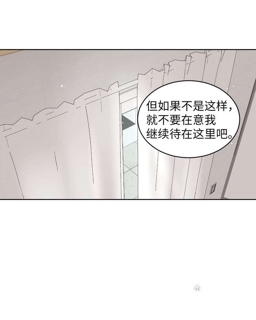 56 已枉然(1/2)-第56话