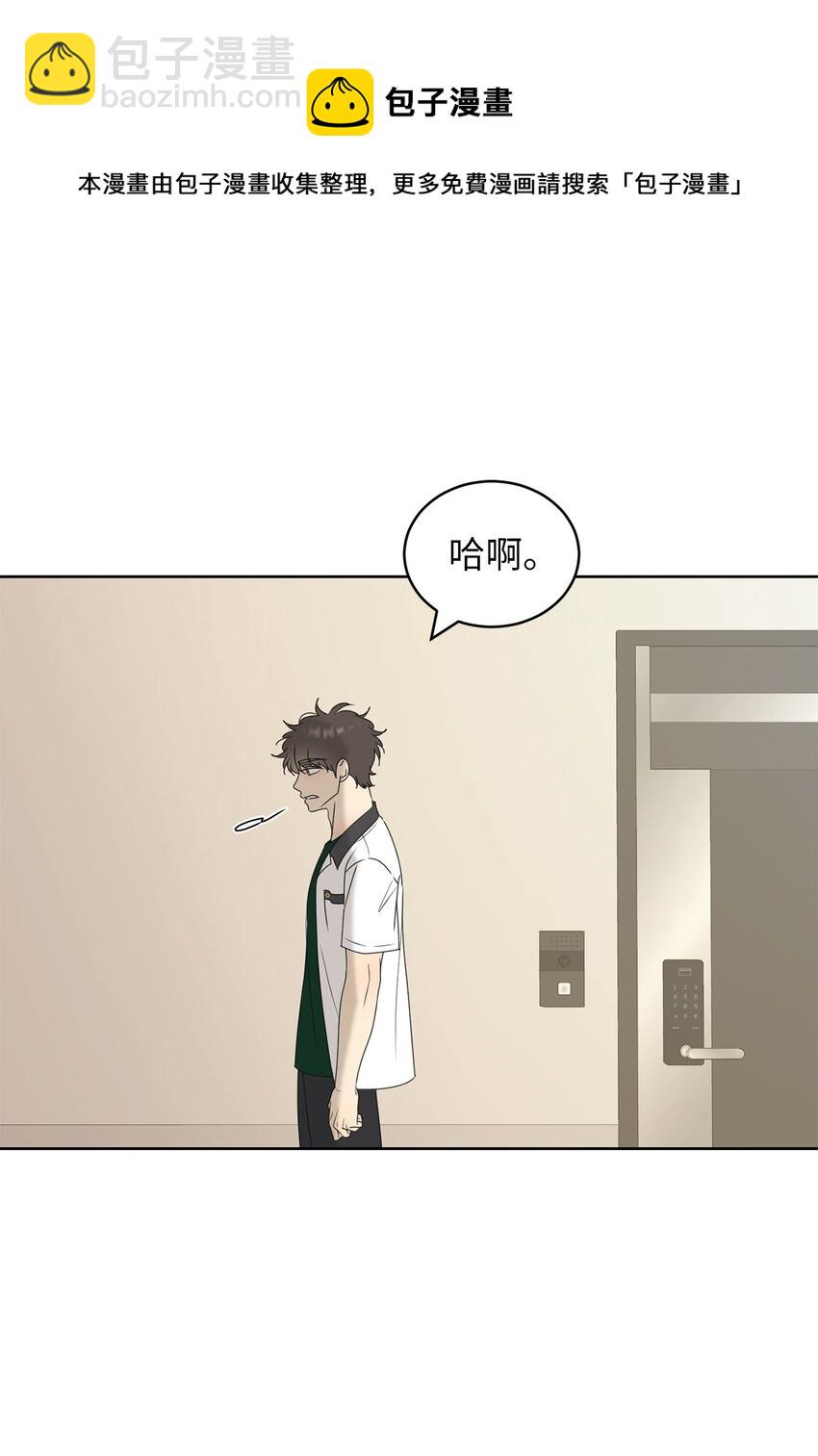 56 已枉然(1/2)-第56话