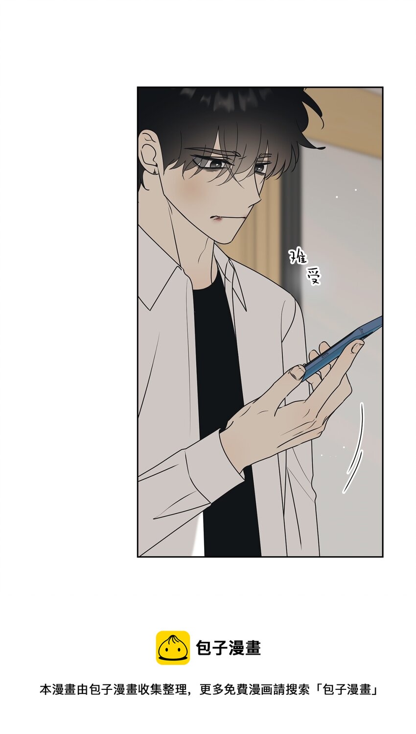 56 已枉然(1/2)-第56话