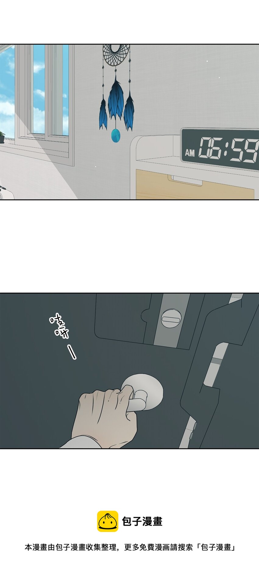 56 已枉然(1/2)-第56话