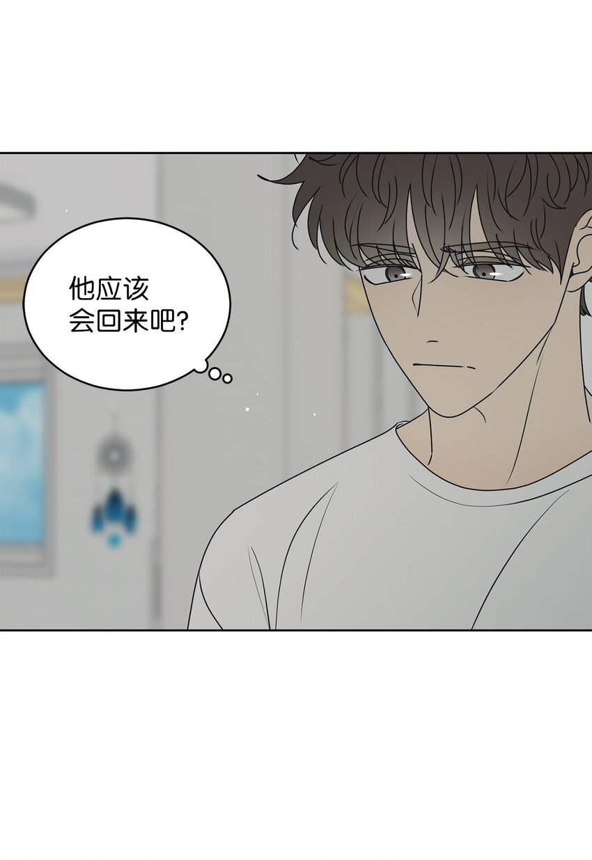 56 已枉然(1/2)-第56话