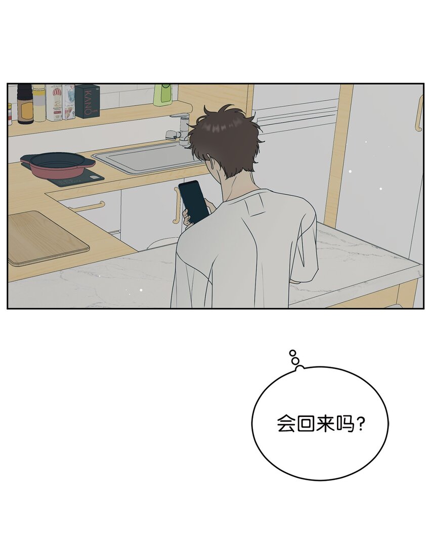 56 已枉然(1/2)-第56话