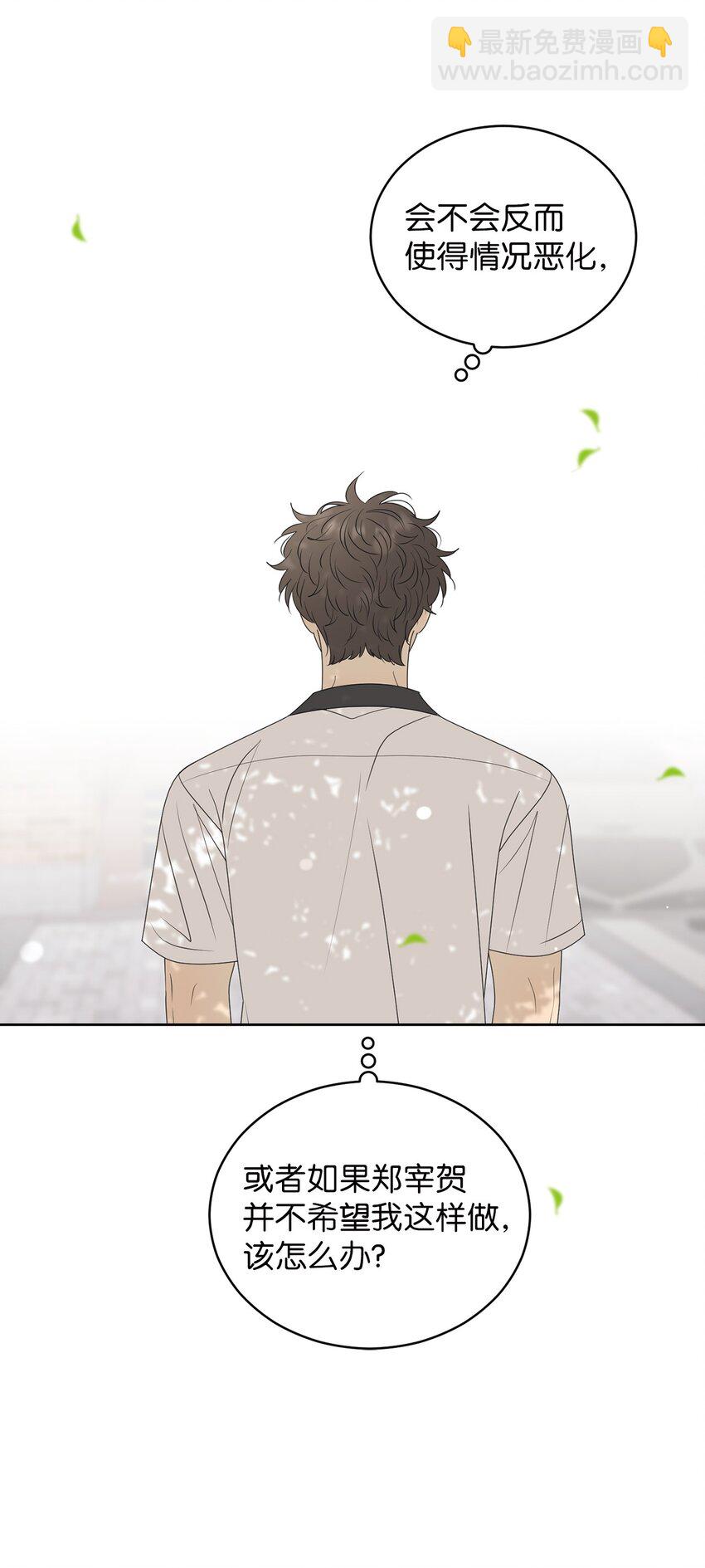 58 回我们的家(1/2)-第58话