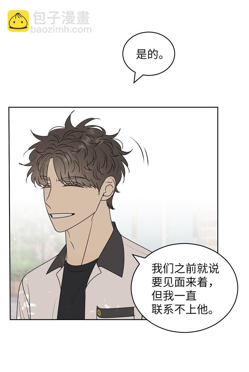 58 回我们的家(1/2)-第58话