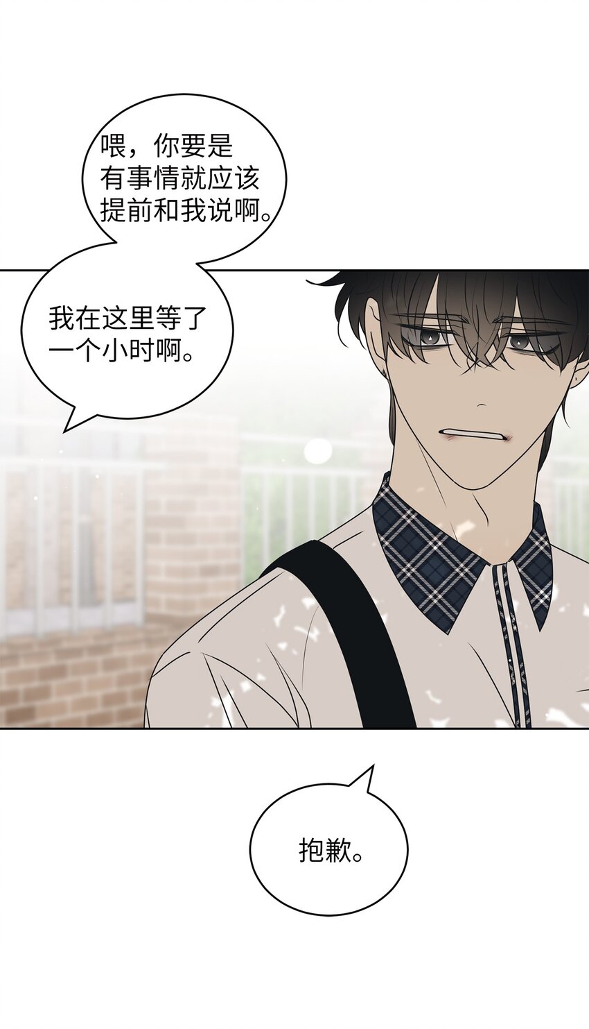 58 回我们的家(1/2)-第58话