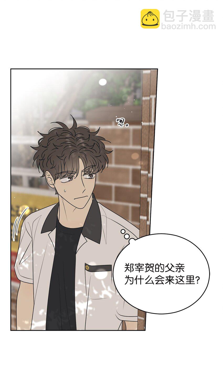 58 回我们的家(1/2)-第58话