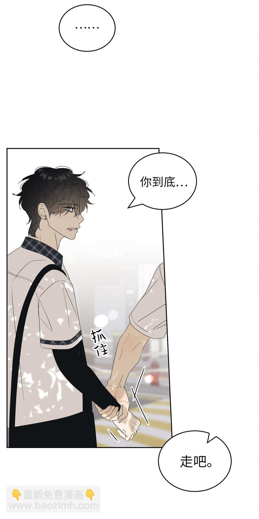 58 回我们的家(1/2)-第58话