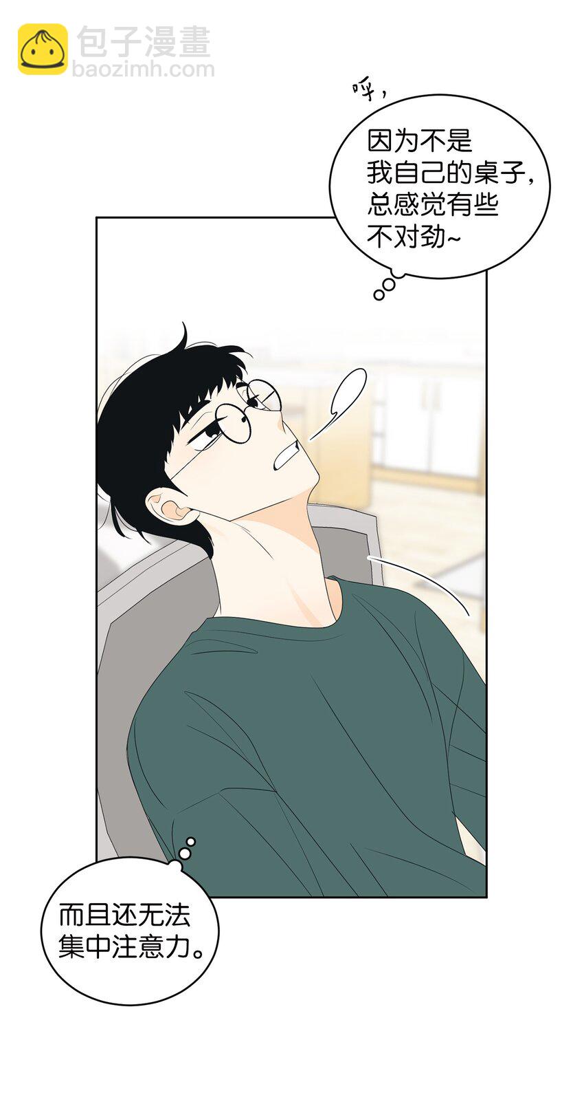 62 他不曾骗过你(1/2)-第62话