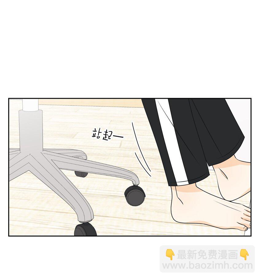 62 他不曾骗过你(1/2)-第62话