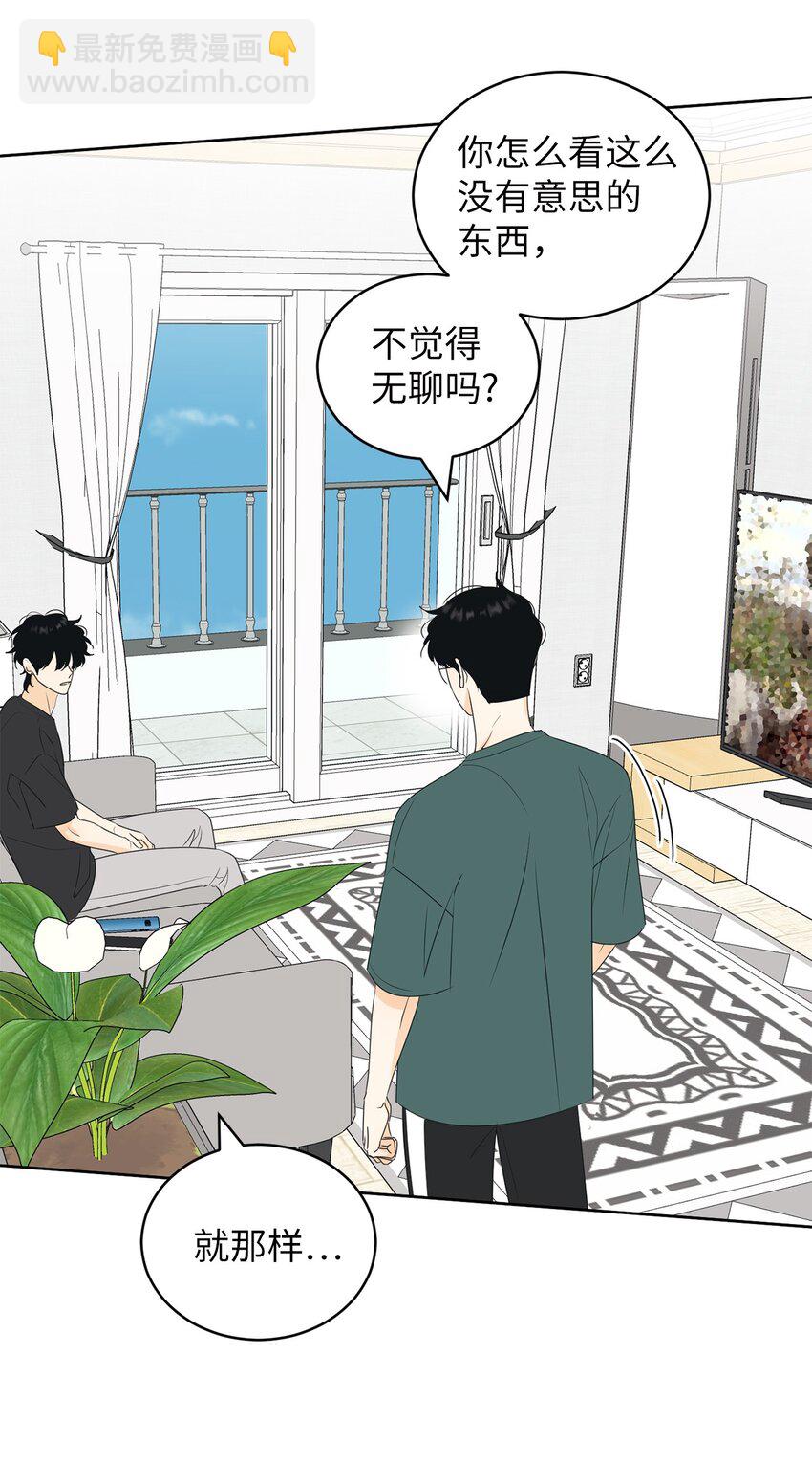 62 他不曾骗过你(1/2)-第62话