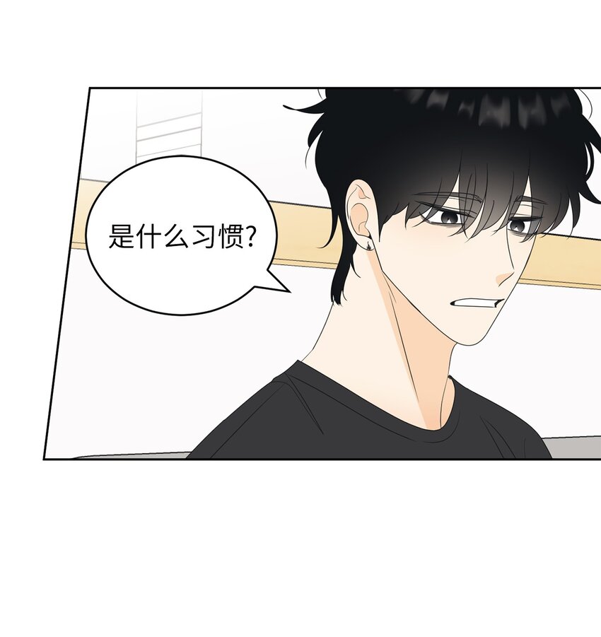 62 他不曾骗过你(1/2)-第62话