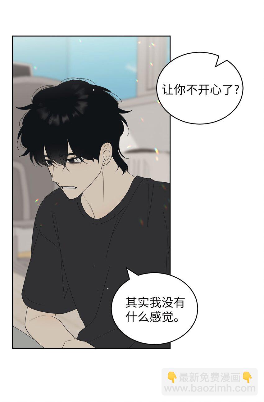 62 他不曾骗过你(1/2)-第62话