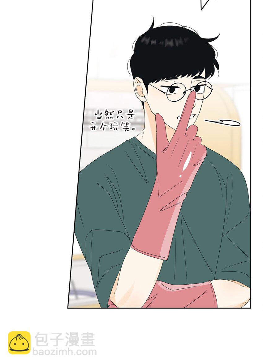 62 他不曾骗过你(1/2)-第62话