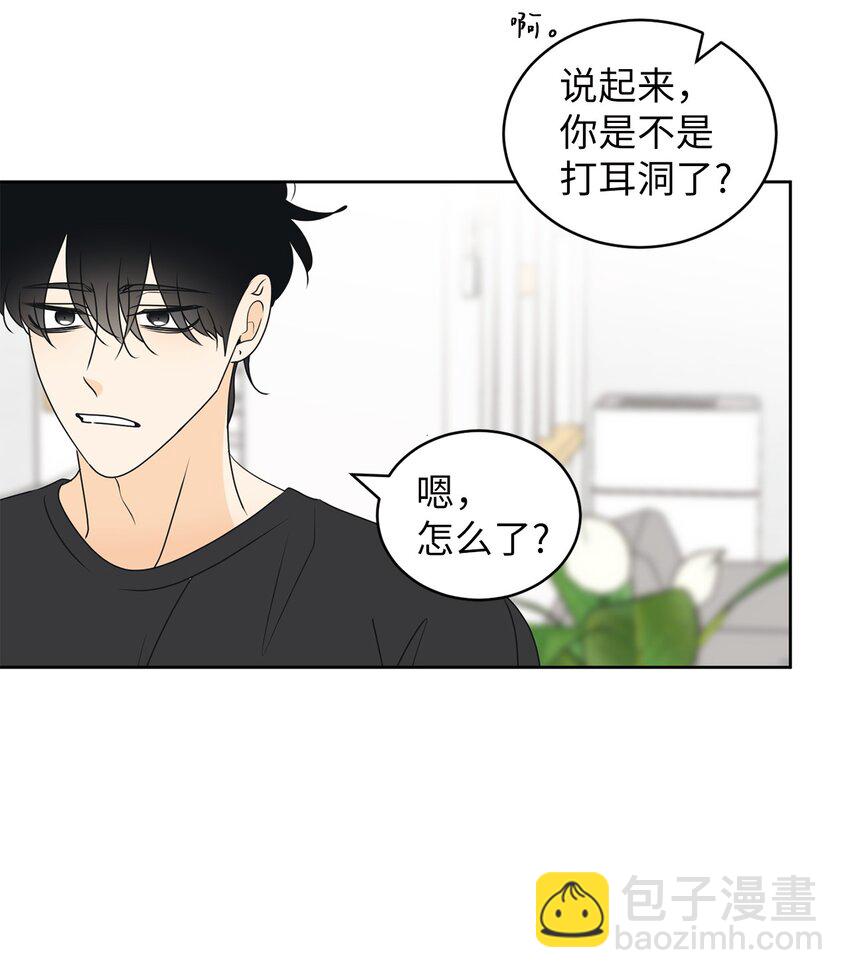 62 他不曾骗过你(1/2)-第62话